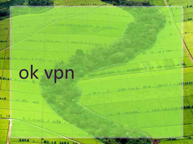 ok vpn